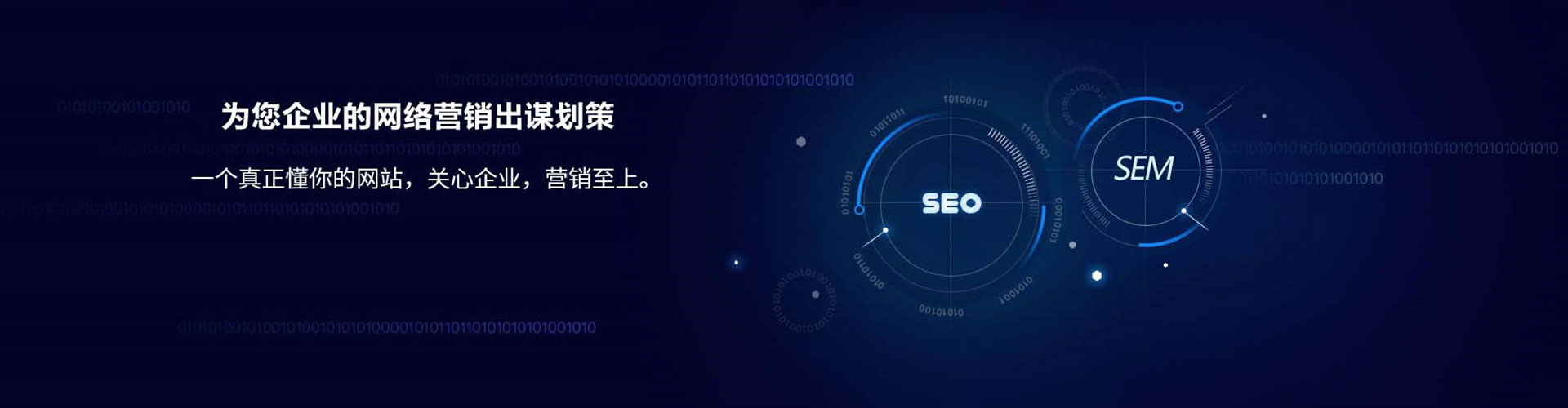 黄埔竞价开户