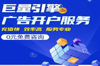 精准营销的秘诀：专业SEM托管的成功故事分享