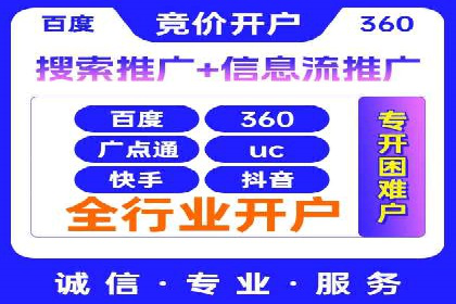 跨屏时代：信息流广告的整合推广策略